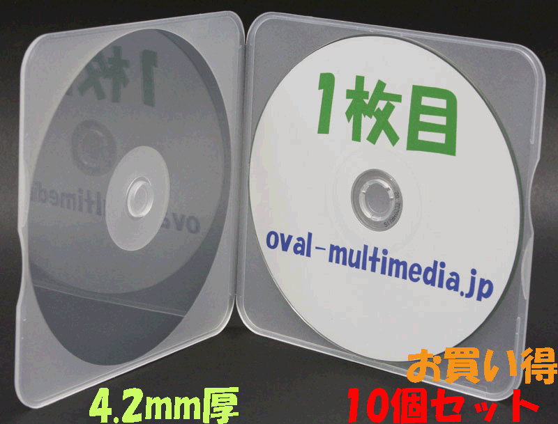 CDメールケース 1枚収納 スーパークリア 10個