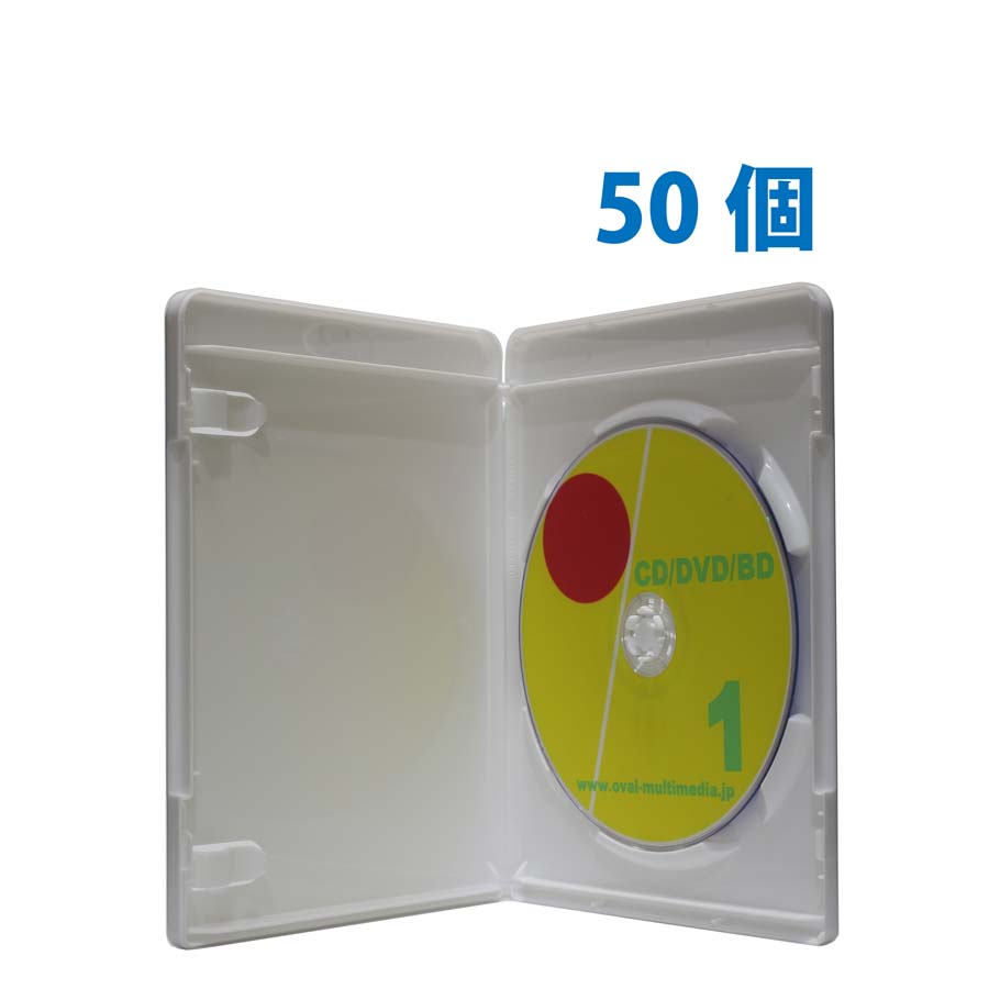 Blu-rayDisc 1枚収納ケースホワイト50個 標準サイズ13mm厚に1枚のブルーレイディスクを収納