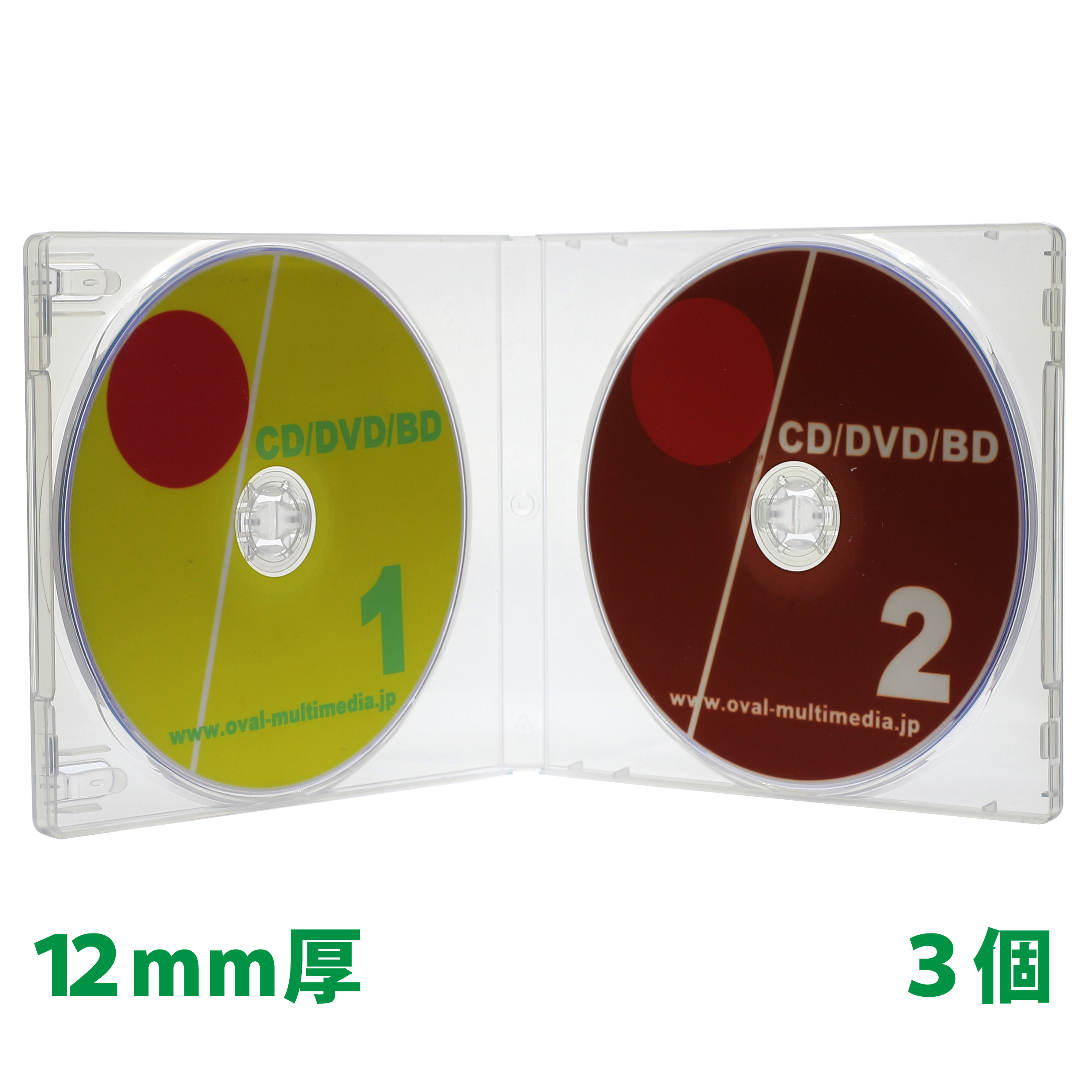 割れにくいPP製MロックCDケース 12mm厚2枚収納CDケース クリア 3個