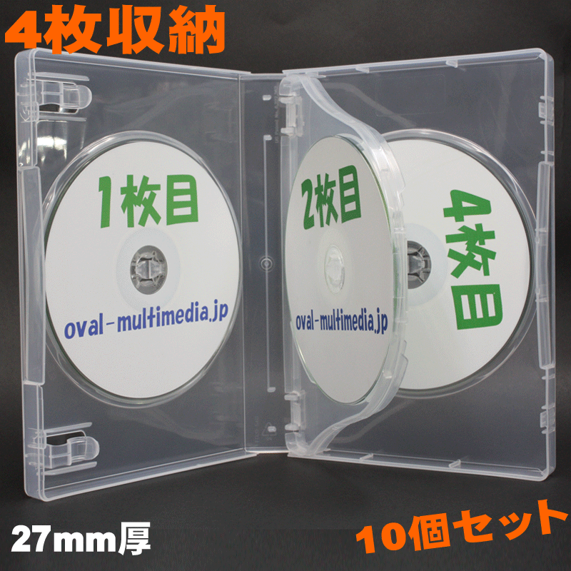 Mロック DVDケース