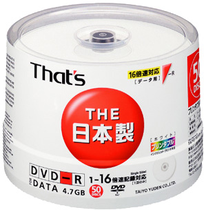 日本製 太陽誘電DVD-R 50枚 スピンドル入レギュラープリンタブルホワイト データ用 【DR-47WPY50BN 4906915102210】