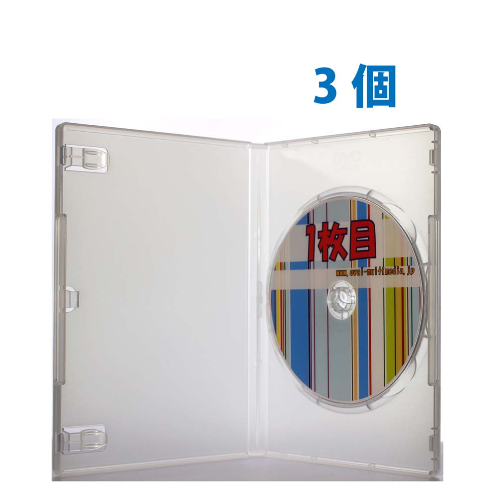 DVDケース 日本製シリーズ 15mm厚1枚収納トールケース DVDロゴ有 クリア 3個 オーバルマルチメディア(OvalMultimedia)