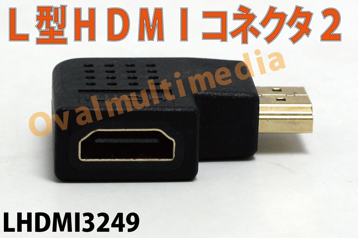 HDMI