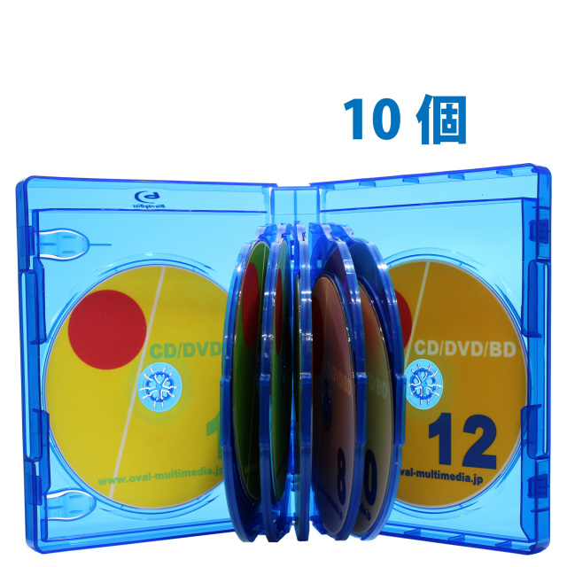 ブルーレイケース 12枚収納 27mm厚 ロゴ有 ブルーレイ専用ケース 10個　オーバルマルチメディア(OvalMultimedia)