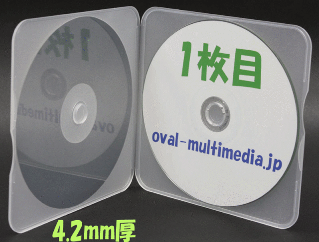 ディスクを1枚収納可能なCDケース一覧 ディスクを1枚収納可能なCDケース一覧