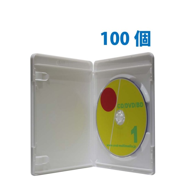 Blu-rayDisc 1枚収納ケースホワイト100個 標準サイズ13mm厚に1枚のブルーレイディスクを収納