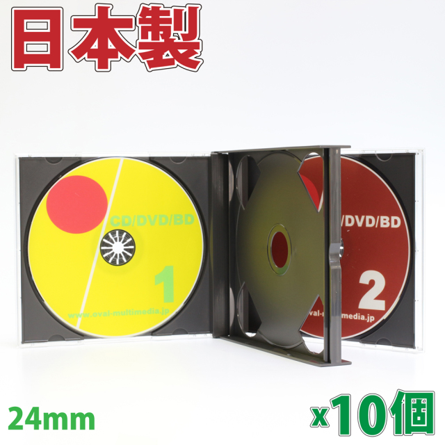 24mm厚マルチCDケース 24mm厚マルチCDケース