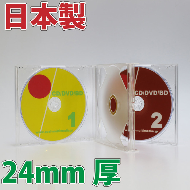 24mm厚マルチCDケース 24mm厚マルチCDケース