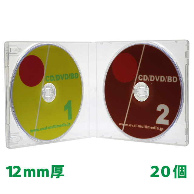 割れにくいPP製MロックCDケース 12mm厚2枚収納CDケース クリア 20個