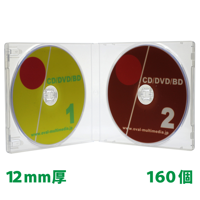 割れにくいPP製MロックCDケース 12mm厚2枚収納CDケース クリア 160個 3日後頃に出荷予定