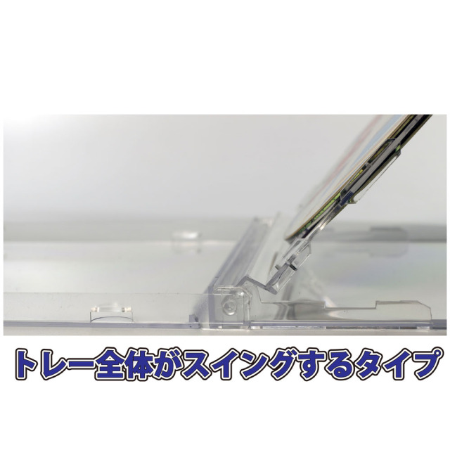 でんでんタウンのオーバルマルチメディア 10mm厚2枚収納CDジュエル