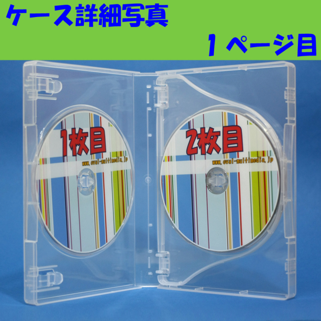 27mm厚に3枚のディスクを収納可能/Mロック3枚収納 クリア
