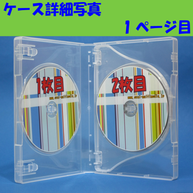 27mm厚3枚収納Mロックトールケースクリア