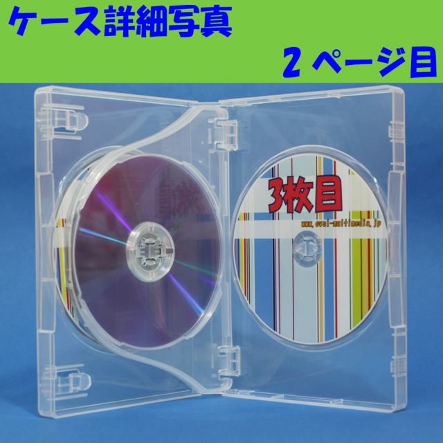 27mm厚3枚収納Mロックトールケースクリア