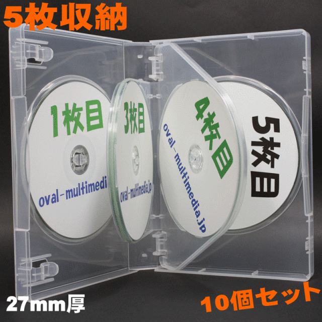 Mロック DVDケース