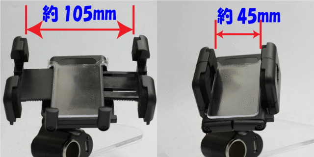 シガーソケットモバイルホルダー3