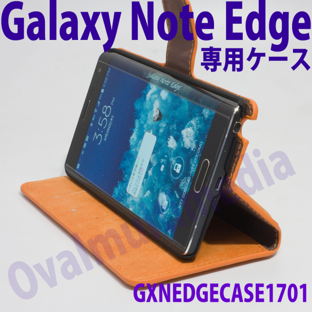 Galaxy Note Edge用手帳型レザーケース