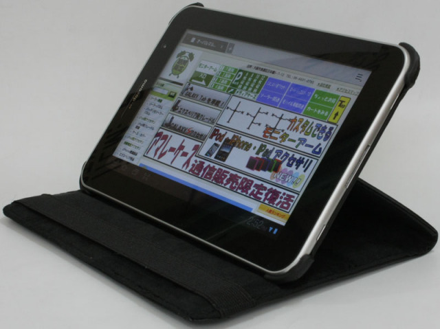 GalaxyTab7.0Plus SC-02D専用