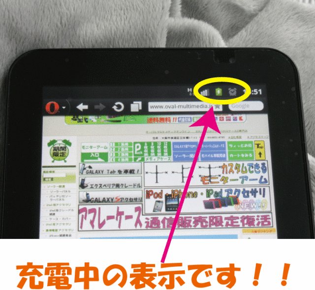 GALAXY Tab用カーチャージャー2