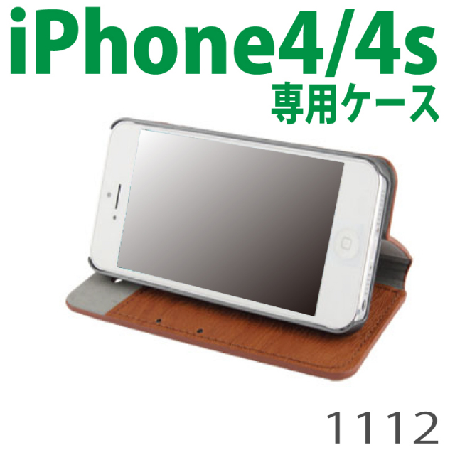 横開き手帳タイプのケース/iPhone4/4S用2カードスロット付きケースブラウン横/IP4CASE1112