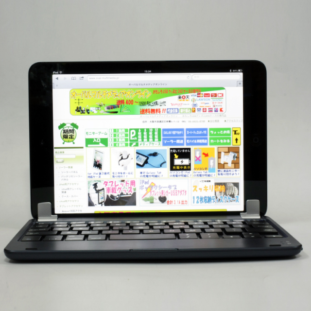 iPadmini用カバースタンドBluetoothキーボードブルー