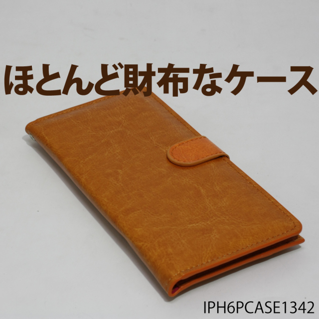 iPhone6用ほとんど財布なケース