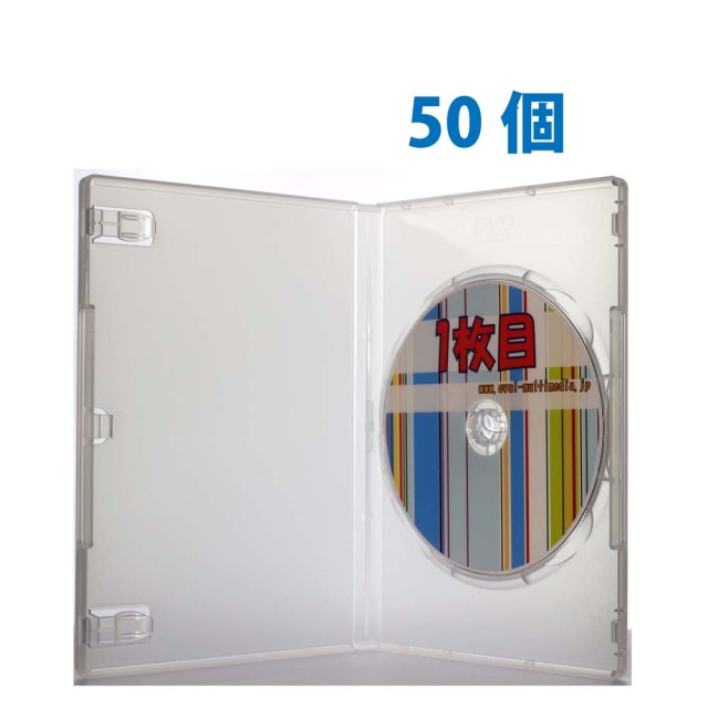 DVDケース 日本製シリーズ 15mm厚1枚収納トールケース DVDロゴ有 クリア 50個 オーバルマルチメディア(OvalMultimedia)