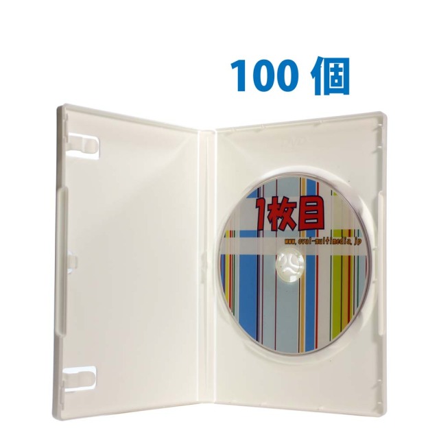 DVDケース 日本製シリーズ 15mm厚1枚収納トールケース DVDロゴ有 ホワイト 100個 オーバルマルチメディア(OvalMultimedia)