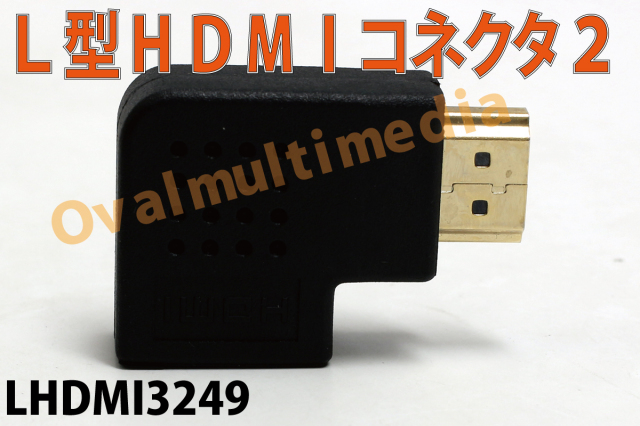 HDMI