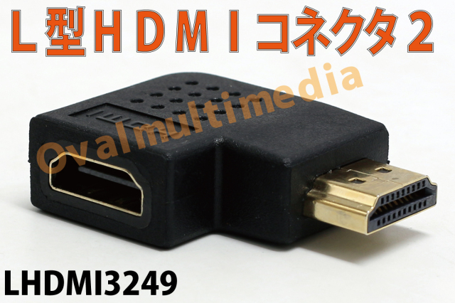 HDMI