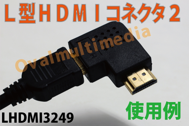 HDMI