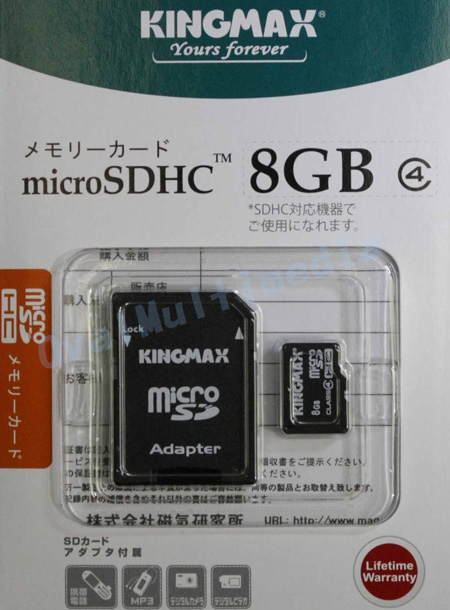 キングマックスマイクロSD8GB