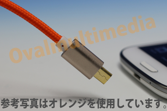 急速充電対応 ロープスタイルしっかりmicroUSBケーブルカラー