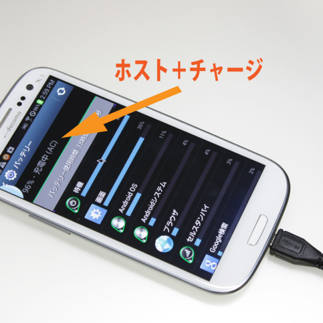 ★30個セット★ microUSB OTGホストケーブル L字型 6cm もう一つの電力サポートOTGケーブル/microUSB OTG＆USBチャージ