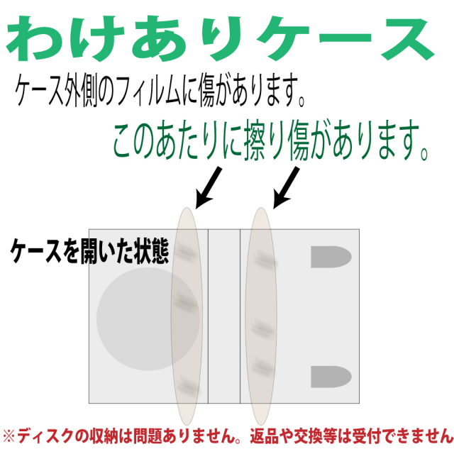 日本製24mm厚マルチジュエルケースホワイト