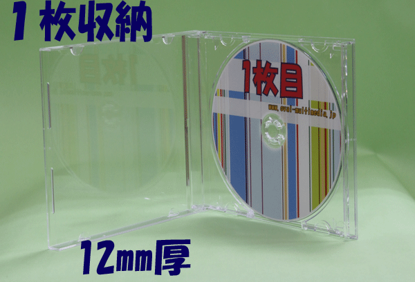 99円 【限定販売】 日本製17mm厚の貴重なケース CD DVD Blu-rayDiscを2枚収納DUOケース ブラック 1個 99円 【限定販売】 日本製17mm厚の貴重なケース CD DVD Blu-rayDiscを2枚収納DUOケース ブラック 1個