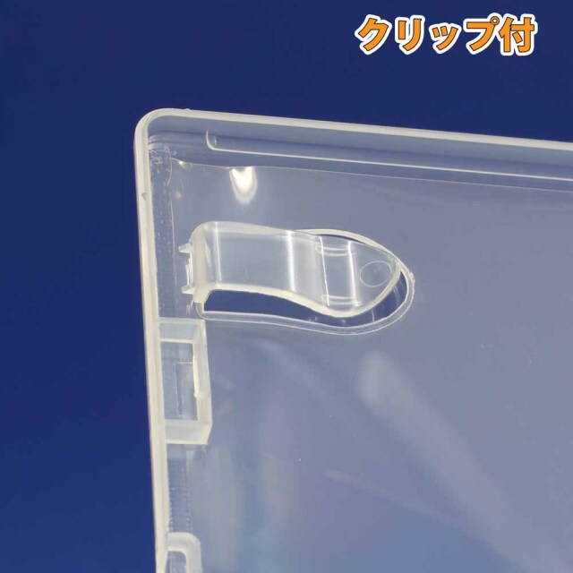 DVDケース 7mm厚 1枚収納 スリムDVDトールケース クリア 100個G