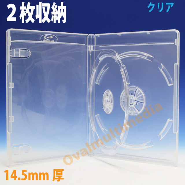 14.5mm厚2枚収納ブルーレイディスクケースクリア