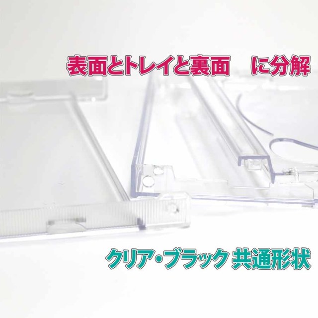 でんでんタウンのオーバルマルチメディア 10mm厚2枚収納CDジュエルケース 2Dロゴ有 ブラック 4個 メール便可 でんでんタウンのオーバルマルチメディア 10mm厚2枚収納CDジュエルケース 2Dロゴ有 ブラック 4個 メール便可