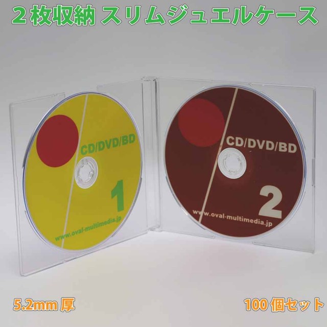 2枚収納タイプケース 2枚収納タイプケース