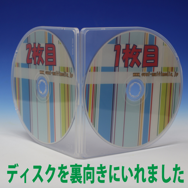 割れにくい素材/日本製/半円形スリムCDケース2枚用 スーパー