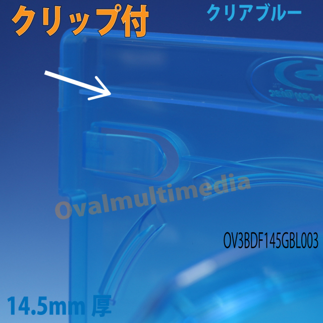 新型登場 フリップモデルの3枚収納/blu-rayディスクケース/ロゴ有/14.5