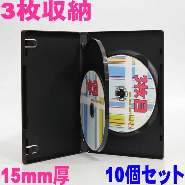 OV2013年モデル　15mm厚3枚収納トールケース
