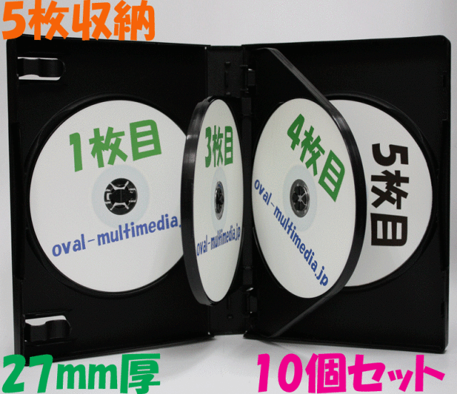 業界標準の27mm厚に5枚収納/5枚収納Mロックケース ブラック10個