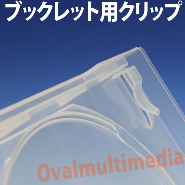 22mm厚割れにくい6枚収納トールケース クリア