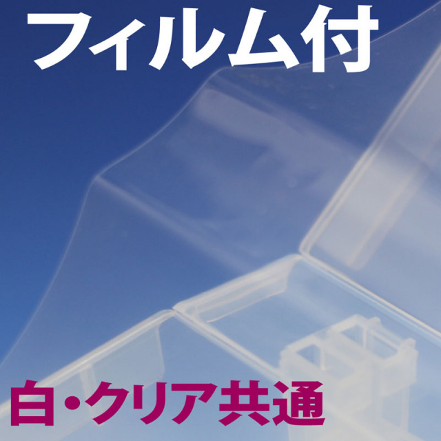 22mm厚割れにくい6枚収納トールケース クリア