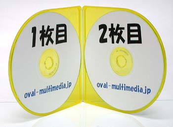 半円形スリムCDケース2枚収納 クリアイエロー