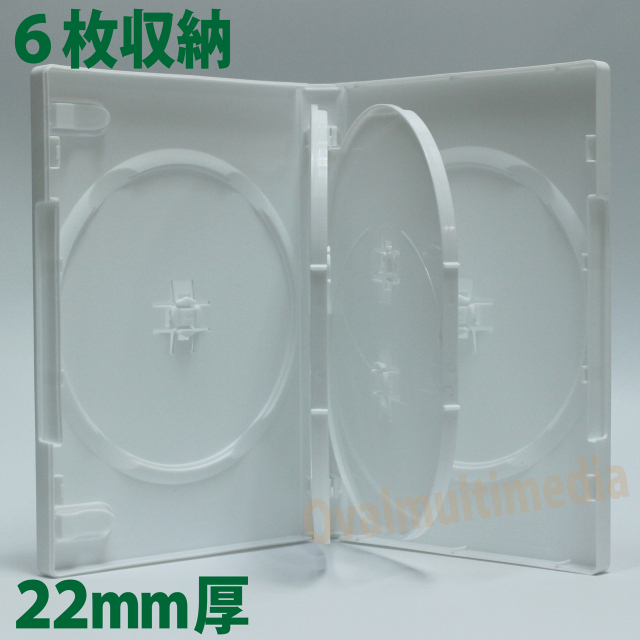 OVG6枚収納トールケース　22mm厚　ホワイト
