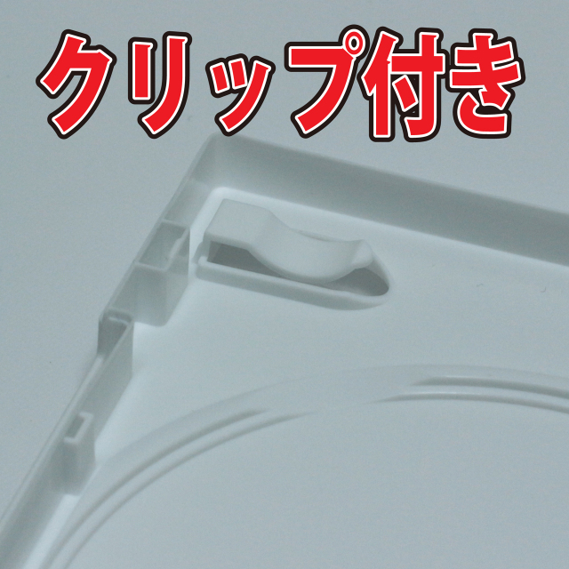 OVG6枚収納トールケース　22mm厚　ホワイト