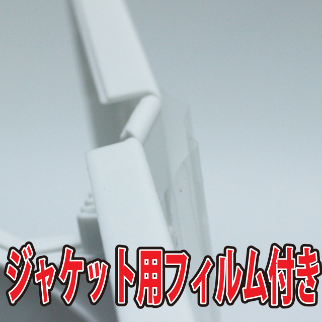 OVG6枚収納トールケース　22mm厚　ホワイト